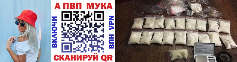 APVP СК Кандалакша