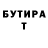 Метадон белоснежный Irina Yastrybinskaya