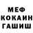 Метадон кристалл Henr1 Smile