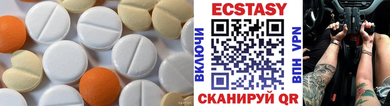 Экстази 280 MDMA  hydra ONION  Кандалакша 