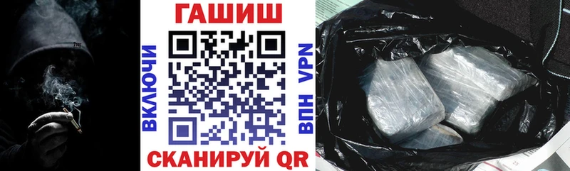 Гашиш убойный Кандалакша