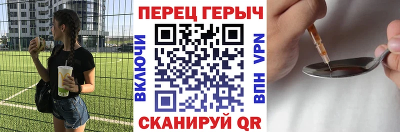 ГЕРОИН Heroin  даркнет сайт  Кандалакша 