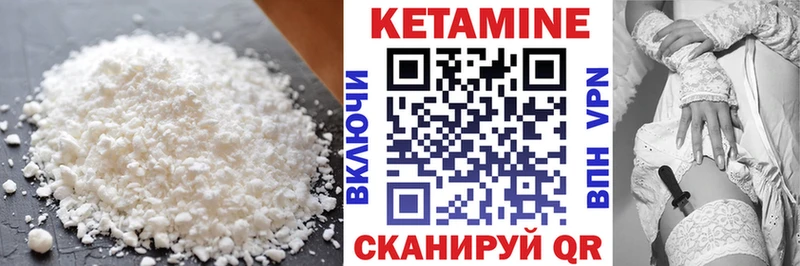 Кетамин ketamine  Кандалакша 
