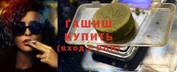 ГАЛЛЮЦИНОГЕННЫЕ ГРИБЫ Вяземский