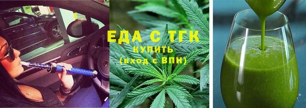 скорость mdpv Вязники