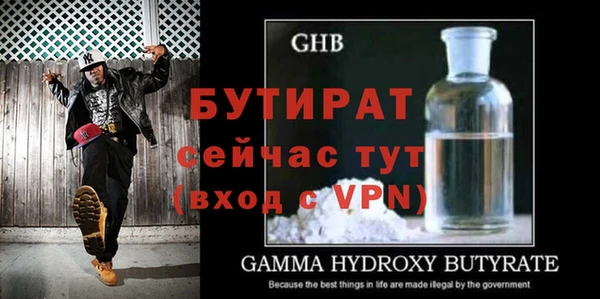 скорость mdpv Вязники