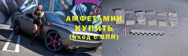 скорость mdpv Вязники