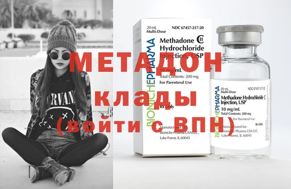 скорость mdpv Вязники