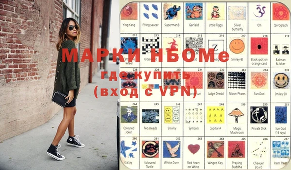 марихуана Володарск