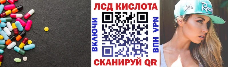 ЛСД экстази кислота  Кандалакша 