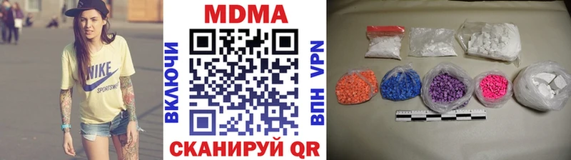 МДМА Molly  наркотики  Кандалакша 
