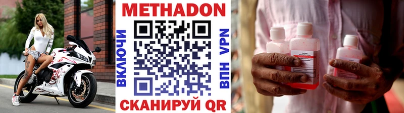 даркнет сайт  Кандалакша  Метадон VHQ 