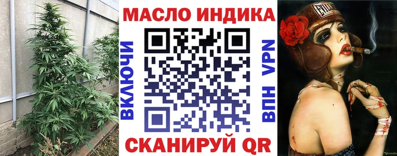 Дистиллят ТГК THC oil  Кандалакша 