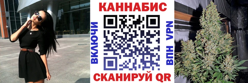 купить наркотики цена Кандалакша Марихуана план
